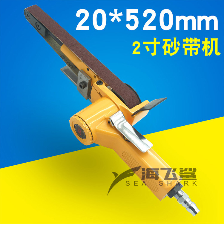 Taiwan's Orville SD20B Pneumatic 2-inch sand belt machine gauze ring machine wire mill wire drawing machine 20 * 520mm