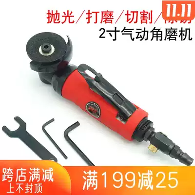 Orville OW-230 2 inch Pneumatic angle grinder mini grinder polishing sanding machine angle Sander