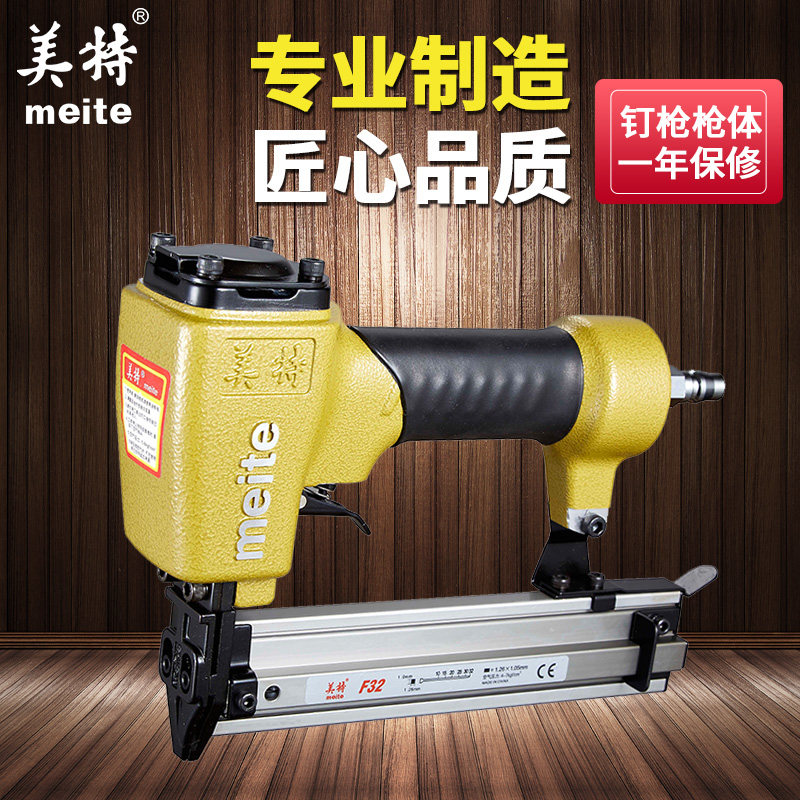 meite F32 pneumatic nail gun straight nail gun row nail gun F10 F15 F20 F25 F30 nail gun woodworking