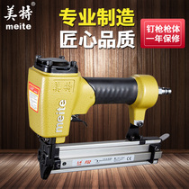 meite meite F32 pneumatic nail gun direct nail gun row nail gun F10 F15 F20 F25 F30 nail gun Woodworking