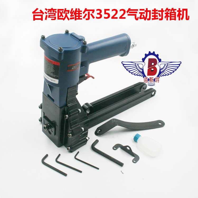 Taiwan OW-3522 pneumatic sealing machine Paper sealing nail gun code nail gun baler sealing machine