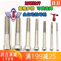 Orville pneumatic fully automatic pull gun rivet gun pull rod pull cap gun pull nut gun accessories gun head M3-12
