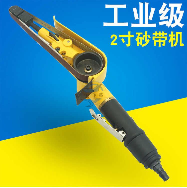 Taiwan's Orville OW-SD20C Pneumatic 2-inch sand belt machine gauze ring machine wire mill wire drawing machine 20 * 520mm