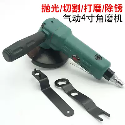 Taiwan ORVILLE OW-2600 pneumatic angle grinder 4 inch grinder 100mm sanding polishing polishing