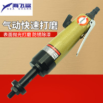 Taiwan Haifei shark S8 pneumatic octagonal sand positive and negative Speed Regulation Eight-petal sand straight sand grinding machine polishing machine sand paper machine