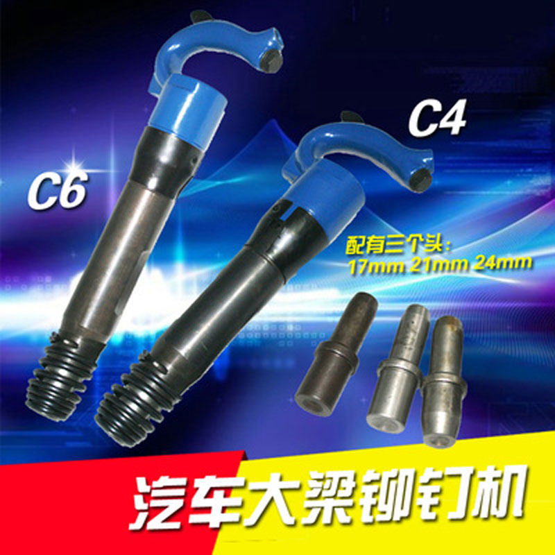 Haifei shark M17-24 pneumatic rivet machine pneumatic rivet gun rivet car beam 17-21-24mm rivet