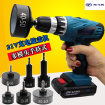 G21 handheld 21V charging cover Machine lock cover electric bottle cap lock machine screw cover tightening machine 10-100