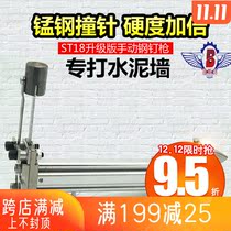 Oville ST18 manual nailing gun ST15 steel nail gun nail gun semi-automatic cement nail gun thread slot nailing device