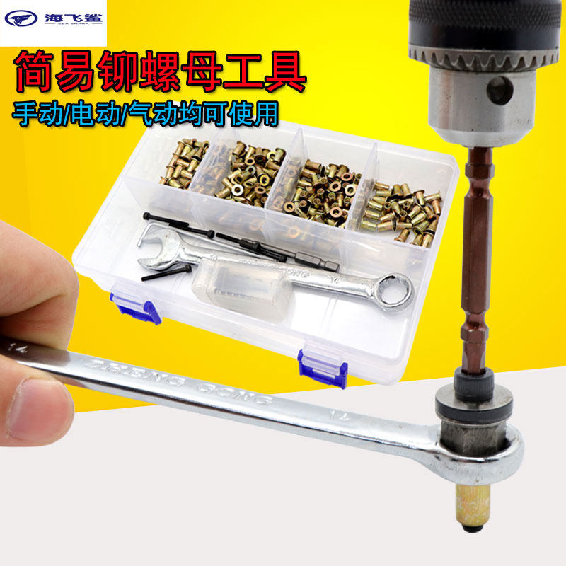 Manual electric pneumatic pull mother gun Pull rivet nut gun Rivet gun Ram gun Rivet nut gun Simple