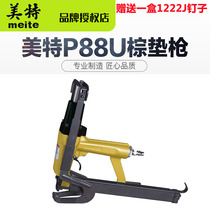 Met produced Bent P88U pneumatic palm pad gun with 1222J 1220J 1218J code nail