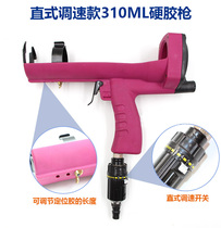Crown Q2 hard glue 310ml pneumatic semi-open glass glue gun foam pressure silicone gun adjustable speed glue