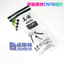 Mette CN70B Pneumatic Coil Nail Gun Accessories Mette CN70 Collider With CN70 Gun Pin CN70 Gun Tongue