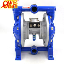 Orville AS-20 aluminum alloy strong 6-point pneumatic double diaphragm pump 25mm paint pump mixing and stirring pump
