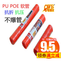 PU POE air pipe 6 9 12 15 m telescopic spring pipe spiral hose air pipe 5*8 10*6 5 12 * 8mm