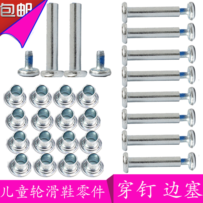 Children wheel slip shoes Wearing Nails Adjustable DOUBLE FACE MALE SCREW NUT SCREW NUT SCREW NUT SCREW NUT SCREW NUT SCREW NUT SCREW NUT SCREW NUT SCREW NUT SCREW NUT SCREW NUT SCREW NUT SCREW NUT SCREW NUTS