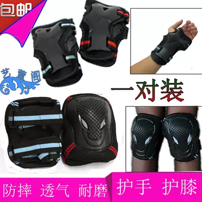 Roller skating gear adult palm guard outdoor sports safety protective cover children skates skateboard riding knee cover