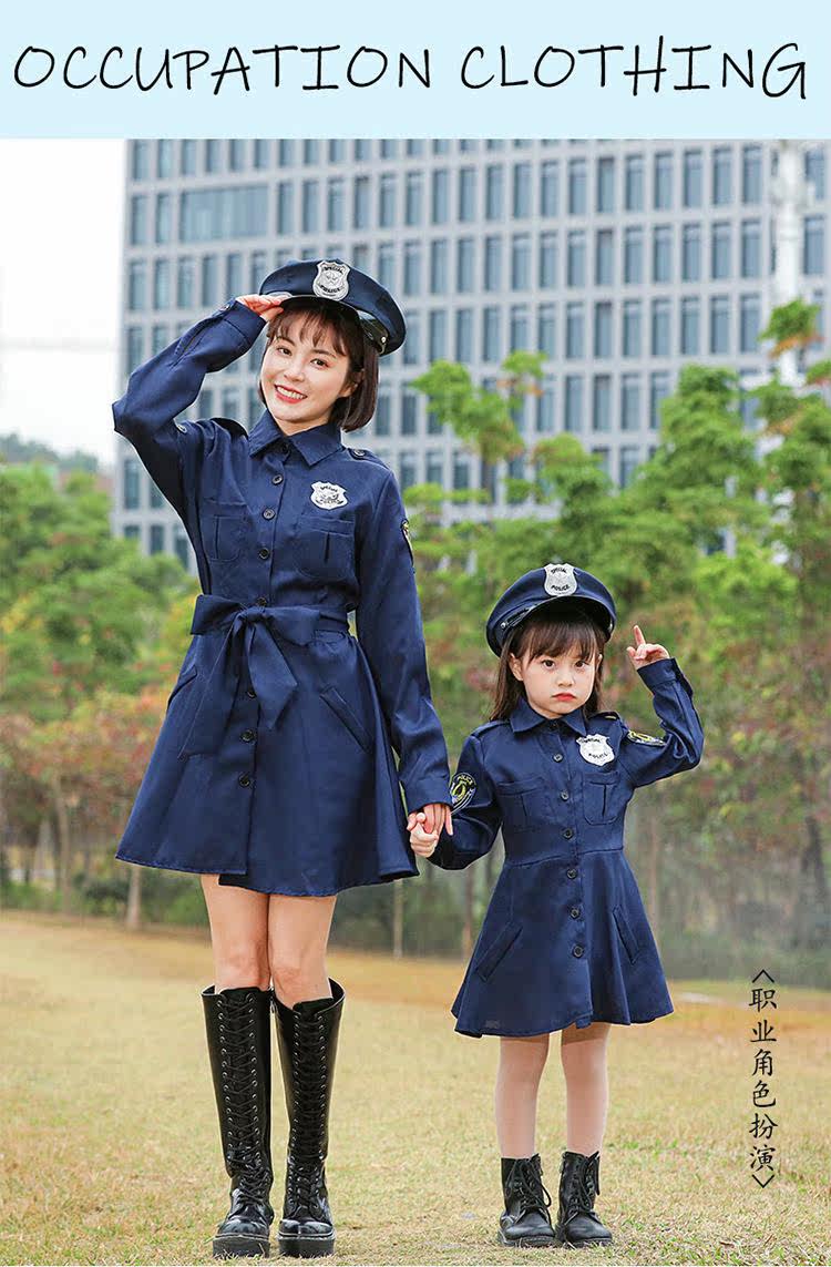 Cd偽娘變裝女警cos職業制服連身裙親子服裝角色扮演活動舞臺表演藝術照衣服 Yahoo奇摩拍賣