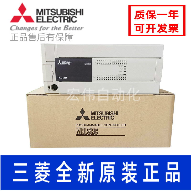 Original Mitsubishi Plc Brand New Fx3U-32/16/48/64/80/128Mr/Mt/Es-A Programmable Controller