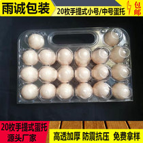 20 pieces of portable medium disposable plastic egg holder Portable small egg holder Green shell egg blister holder
