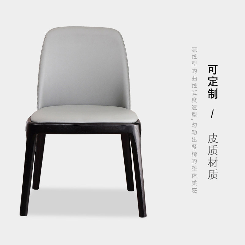 Nordic Solid Wood Chair Restaurant Table and Chair Stool Simple White Wood Furniture Supporting Chair Customized