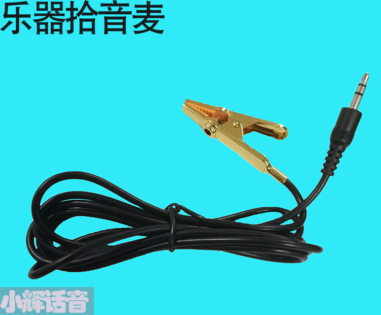 micro karaoke không dây Little Bee Ampli Erhu Pickup Micrô Mai Nhạc cụ Guitar Guzheng Guitar chuyên dụng Clip Clip giá micro không dây