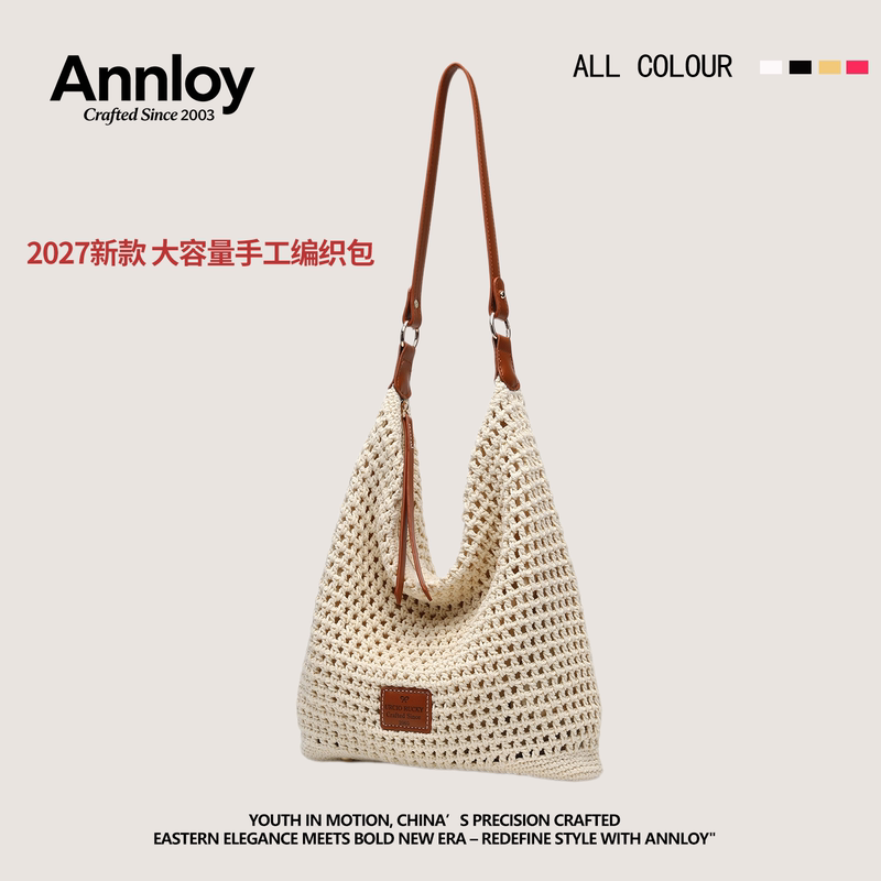 Annloy Travel Large-Capacity Woven Bag Casual Vacation Style Beach Bag 2027 Model Versatile Commuter Straw Bag for Women Annloy Travel Large-Capacity Woven Bag Casual Vacation Style Beach Bag 2027 Model Versatile Commuter Straw Bag for Women