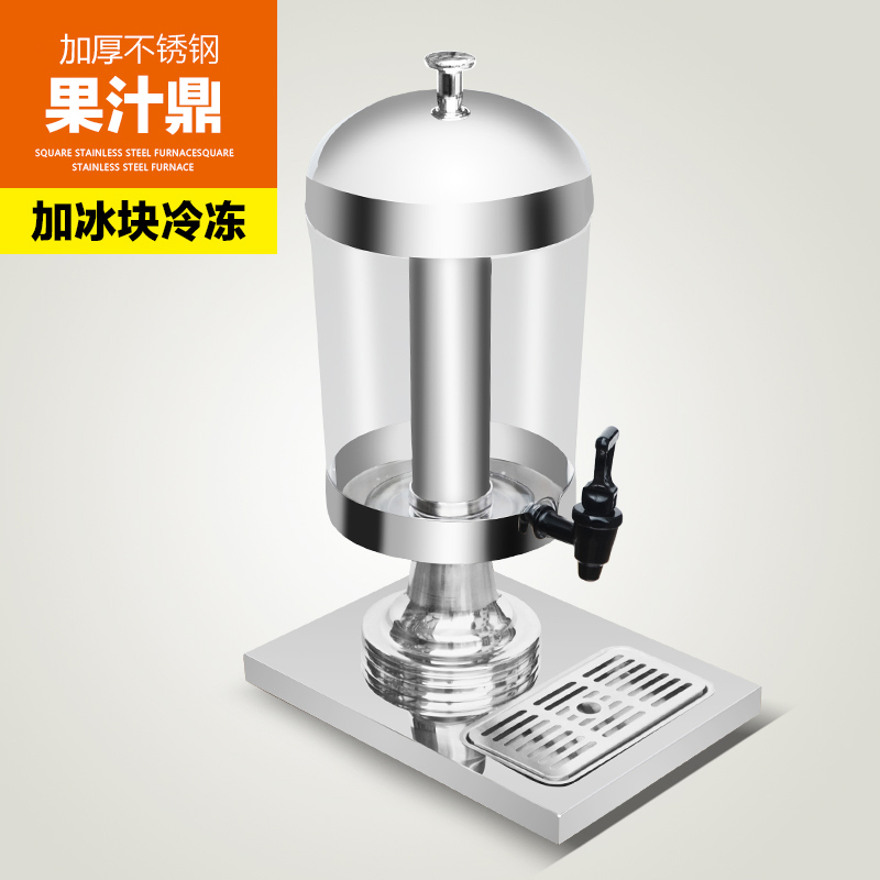 Single Head Juice Tripod Commercial Buffet Multifunction Hot And Cold Drink Machine Fruit Juicer Milk Tea Barrel Coke Machine Cold Drinking Machine