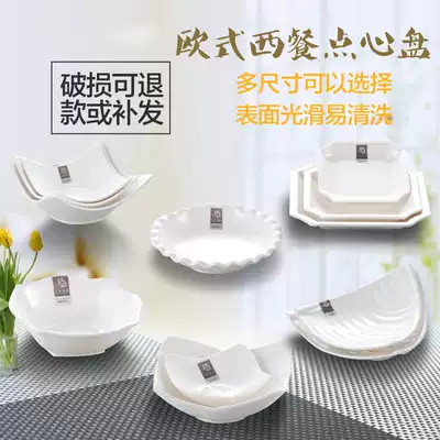 Melamine melamine fruit plate Hotel sushi plate Pastry plate Dining room fast food heart tableware decorative plate