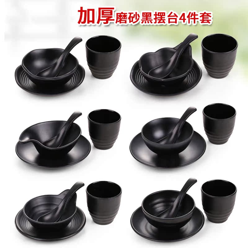 Yangge Hotel Swing Table Tableware Four Pieces of Bone Saucer Wings Bowl Soup Spoon Cups of Tea Cups Coated melamine Imitation Porcelain Cutlery
