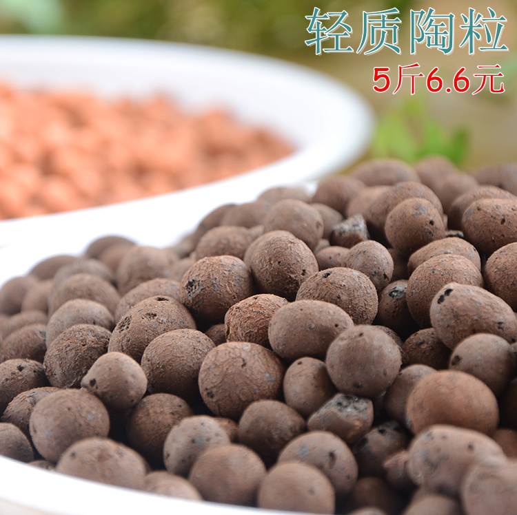 Light gardening ceramsite hydropedo multimeat palate clay grain fertilizer potted vermiculite raised flowers anti-rotten root breathable cushion bottom