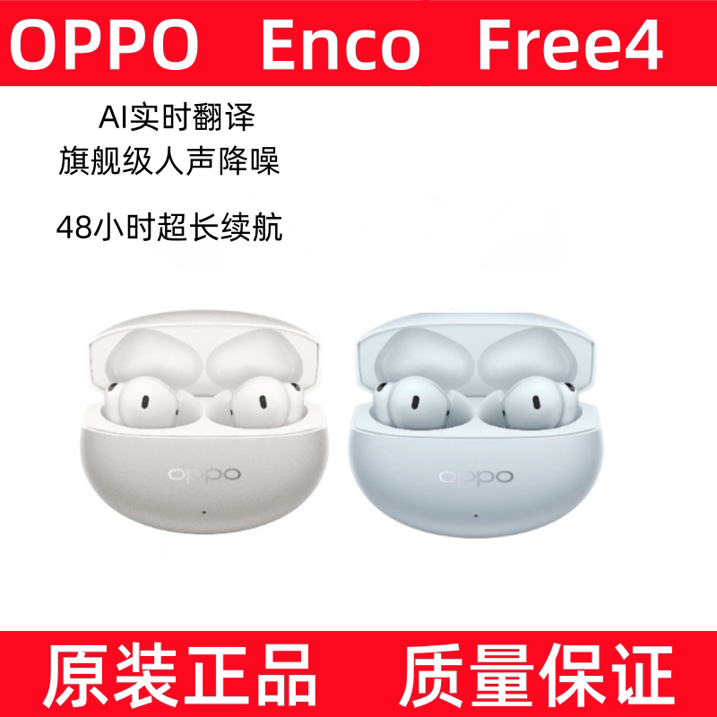 Oppo Enco Free4 True Wireless Bluetooth Earphones Oppo Noise-Cancelling Wireless Earphones Dynaudio Tuning Second-Hand