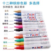Model coloring pen color changing tool for beginners oil-based pen marking paint touch-up pen