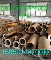 Steel seamless pipe Seamless steel pipe Galvanized steel pipe Mechanical seamless steel pipe Hydraulic seamless steel pipe Boiler seamless pipe