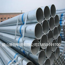 Steel Youfa license galvanized pipe Fire galvanized pipe factory galvanized pipe welding galvanized pipe pipe galvanized pipe Jinzhou