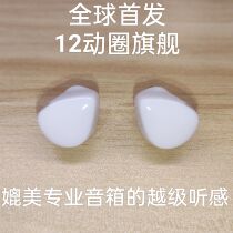 LKT six-channel reincarnation flagship in-ear wired headphones 12-unit dynamic HiFi high-fidelity earbuds monitoring 3 5