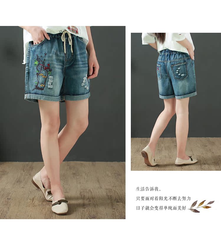 Ren thun eo văn học của phụ nữ quần short mùa hè sản phẩm mới còng cá thêu lỗ quần lỏng - Quần jean thời trang nữ