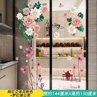 Интернет-знаменитость трехмерный цветок розовый + мечтательный одуванчик