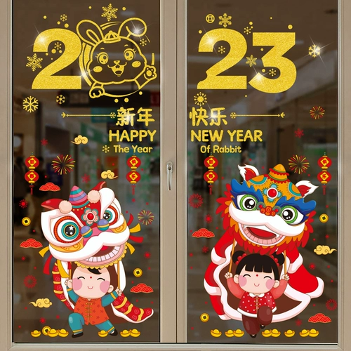 Стеклянная оконная наклейка, наклейки, декор, ювелирное украшение, коллекция 2023, год кролика
