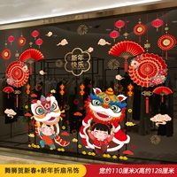 Танец танец лев.