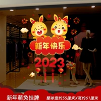 Новый год милый кролик в списке