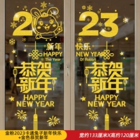 Golden Fan 2023 Cartoon Rabbit Новый год с новым годом+Gold Поздравляем Нового года