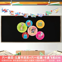 Шестой цветок+набор флаг -пуль 7