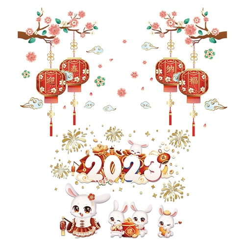 Стеклянная оконная наклейка, наклейки на стену, 2023, год кролика