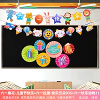 Шестой один цветок+два -tie флаг набор 6