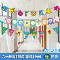 Liuyi Lalai-Text 01+ Flag 02+ ТРЕУГЛИО 03