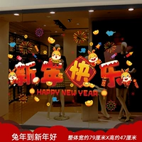 Год кролика в Новый год хорош