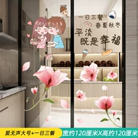 Love Silent Большой размер + Трехразовое питание