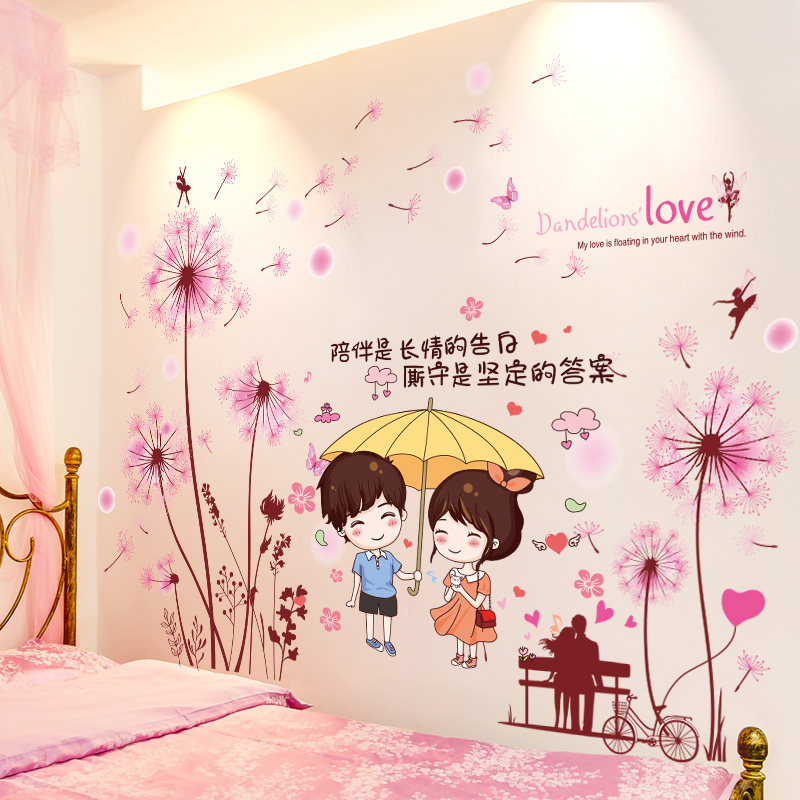 3D stereo wallpaper self - adhesive bedroom wallpaper wallpaper background wallpaper decoration