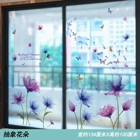 Абстрактный цветок