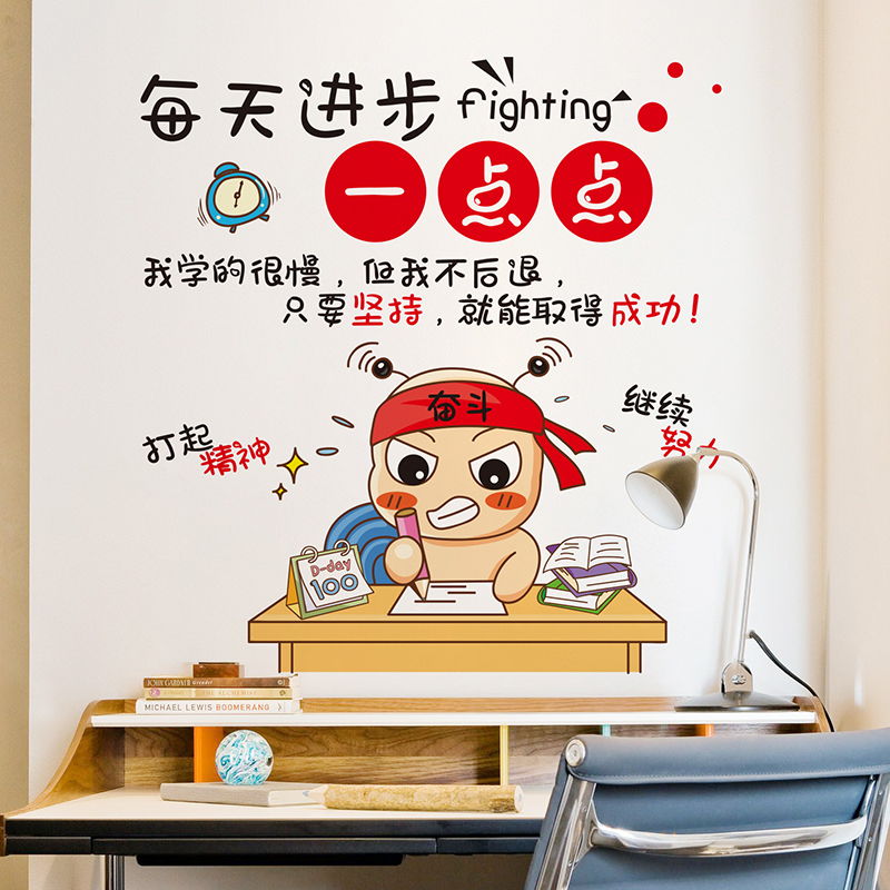 Inspirational wall stickers learning stickers desk children's room decoration classroom class culture layout motivational slogan stickers